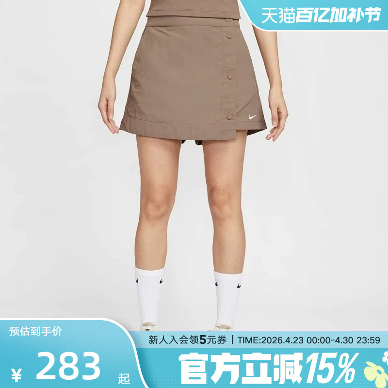 NIKE耐克梭织短裤女夏新款运动休闲刺绣小标排扣裙裤HM6980-214