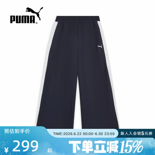 PUMA彪马女裤夏季新款经典T7蕾丝宽松运动裤休闲裤长裤638467-16