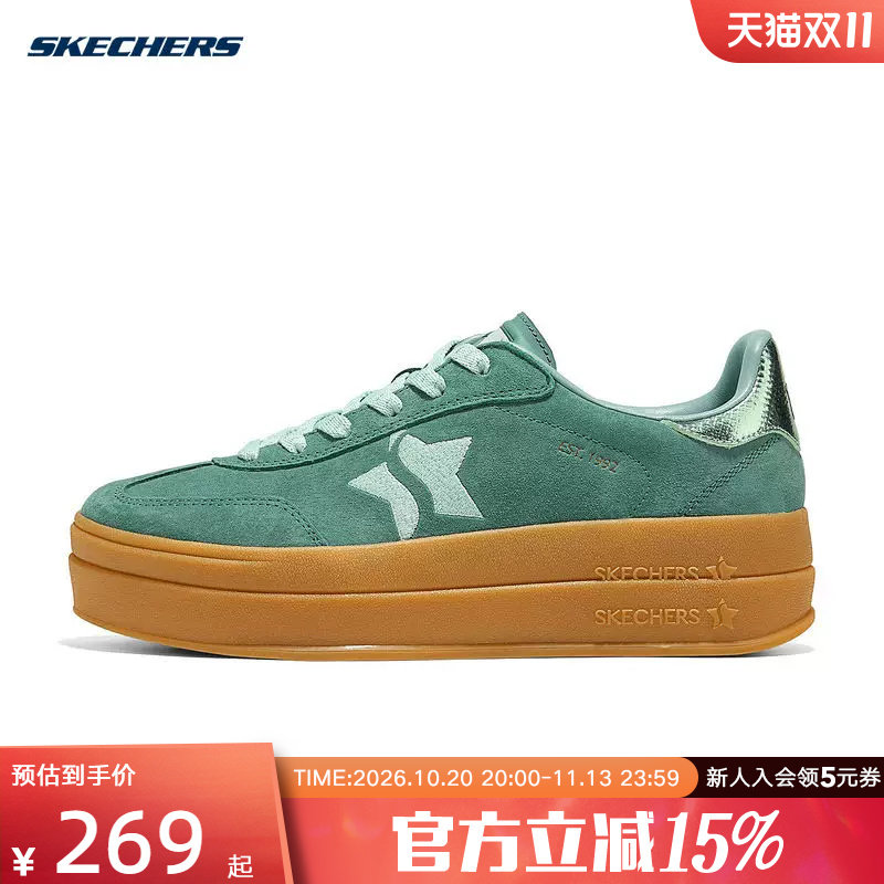 Skechers斯凯奇板鞋女款2026新款复古星星鞋百搭厚底增高