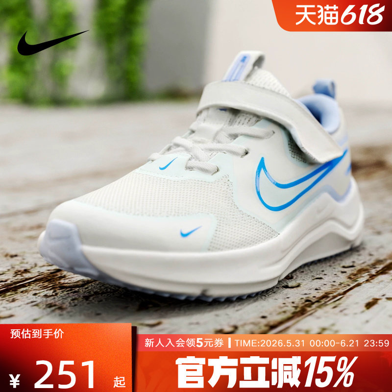 NIKE耐克童鞋 Cosmic Runner宇宙一号幼童公路跑步鞋 IR1519-100