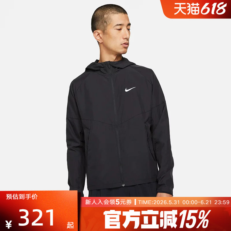 NIKE耐克外套男女款遮阳防风立领长袖跑步运动开衫夹克DD4747-010