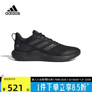 Adidas阿迪达斯男女跑鞋 IF0585 新款 ALPHA黑武士轻便减震跑步鞋