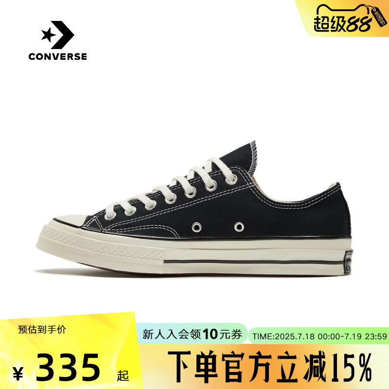 匡威帆布鞋低帮休闲经典
