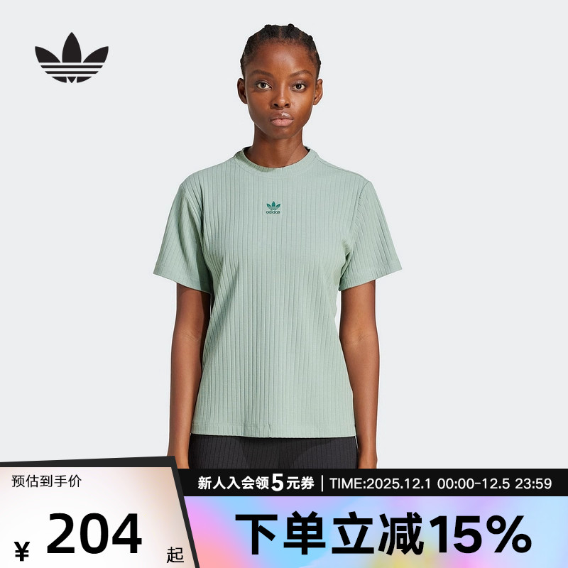 adidas阿迪达斯三叶草纯色半袖夏女刺绣logo短袖T恤JD1490
