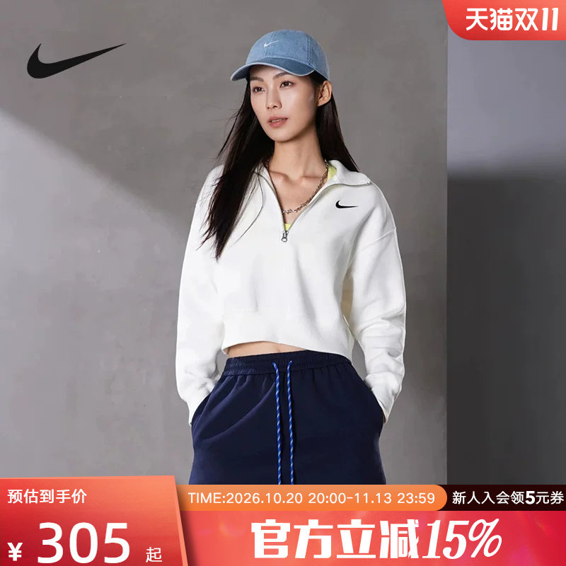 NIKE耐克女子冬季半拉链短款高领加绒休闲运动套头卫衣DQ5768-133