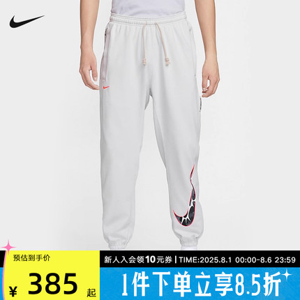 NIKE耐克DRI-FIT男速干加绒篮球长裤冬季新款卫裤针织 HV1844-016