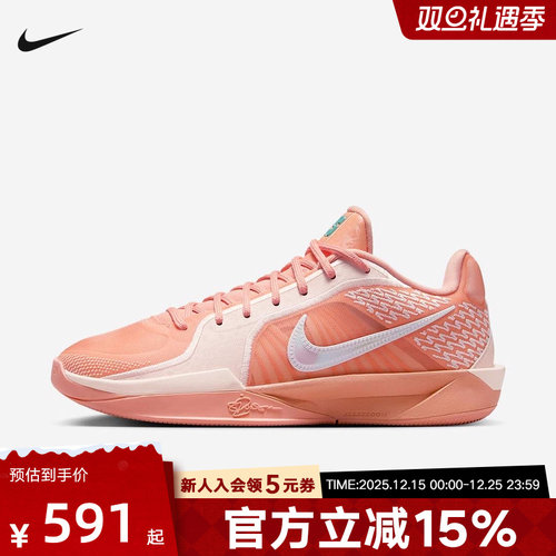 耐克2025冬女鞋SABRINA2萨布丽娜2男女实战篮球鞋抗扭FZ1517-801