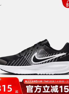 耐克男女鞋春季新款RUN DEFY网面运动鞋训练跑步鞋HM9594-004