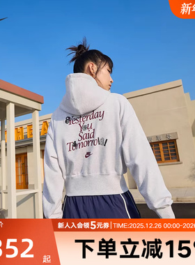 Nike耐克外套女运动休闲宽松短款连帽夹克灰色开衫卫衣IO0490-051