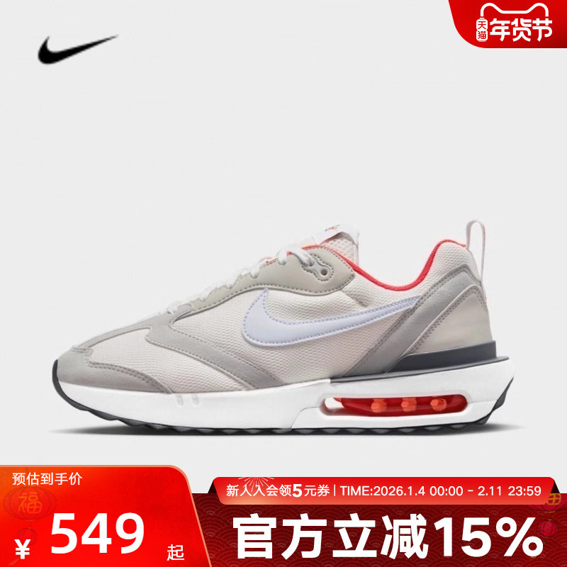 NIKE耐克男鞋AIR MAX DAWN气垫缓震透气厚底复古运动鞋DQ3991-003,运动鞋new,运动休闲鞋,淘宝优惠券,粉丝福利购,淘宝优惠卷
