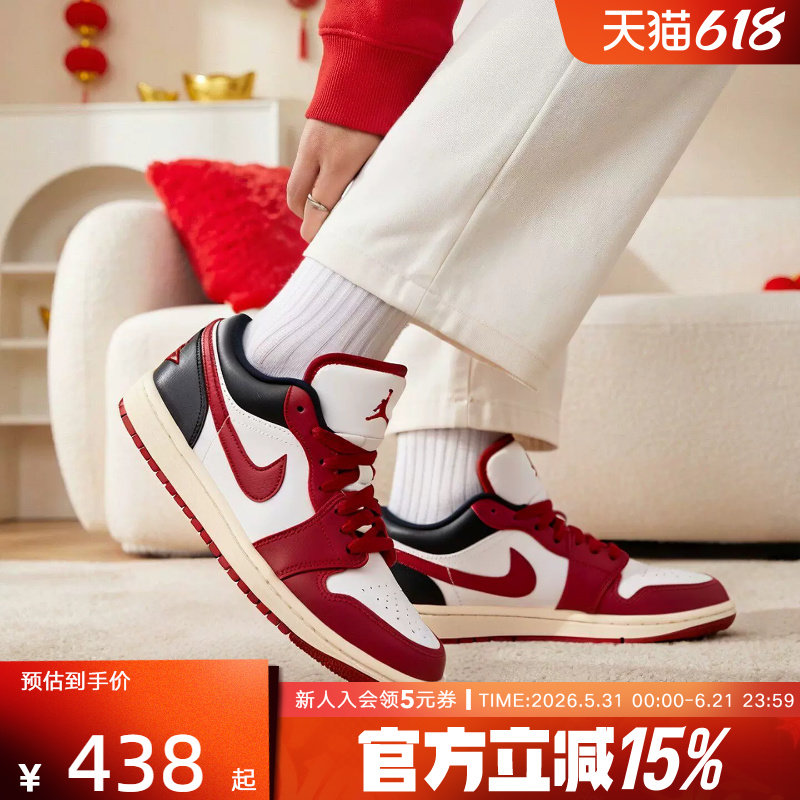 耐克女鞋新年款AJ1 DUNK马年限定红白黑色复古板鞋DC0774 IQ1145