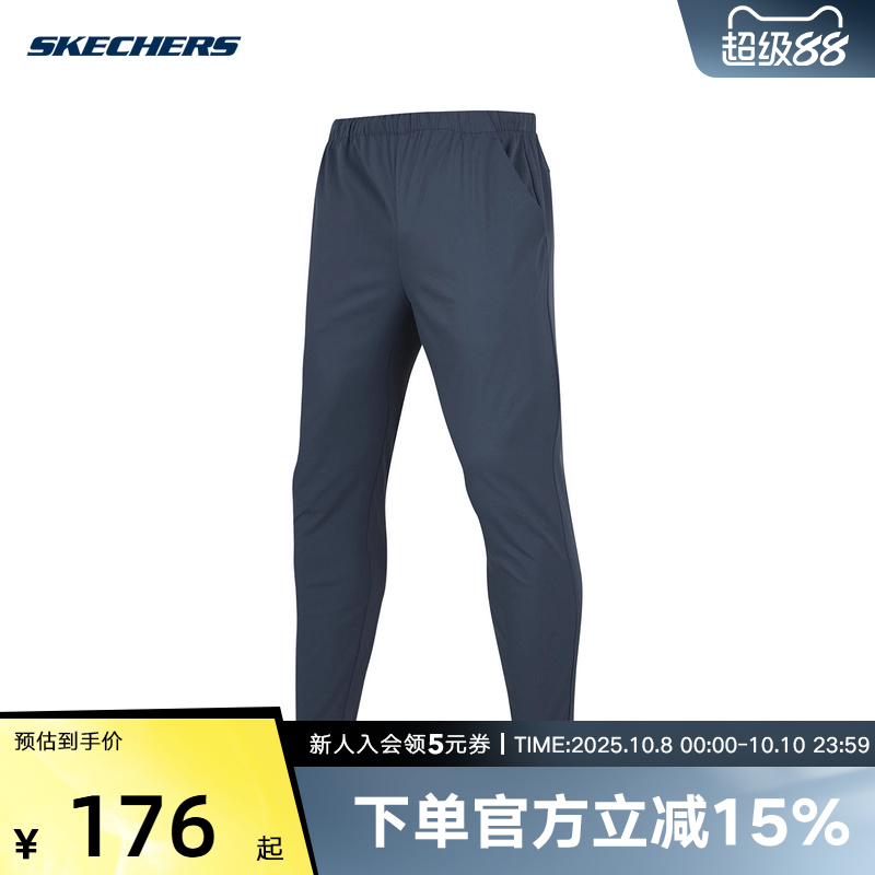 SKECHERS斯凯奇夏男裤运动休闲裤舒适透气梭织长裤 P224M046/0167
