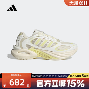 阿迪達(dá)斯25夏CLIMACOOL清風(fēng)鞋 淡黃JS3660 穩(wěn)定透氣緩震運(yùn)動(dòng)跑步鞋