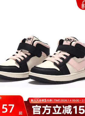 波尼/Pony大童男女新款熊猫鞋中高帮运动休闲鞋234K1CW51PK