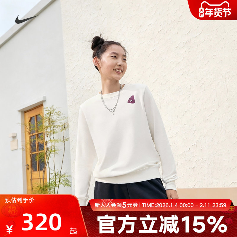 Nike耐克女子冬季卫衣新款休闲印花圆领运动针织套头衫IO7829-133,运动服/休闲服装,运动卫衣/套头衫,淘宝优惠券,粉丝福利购,淘宝优惠卷