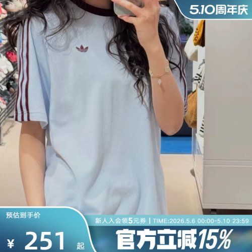 adidas阿迪达斯三叶草棉质运动圆领上衣26春新款男短袖T恤 HZ3831