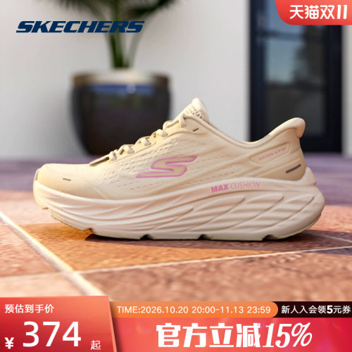 Skechers斯凯奇女士运动鞋舒适百搭缓震高回弹休闲时尚潮流跑步鞋