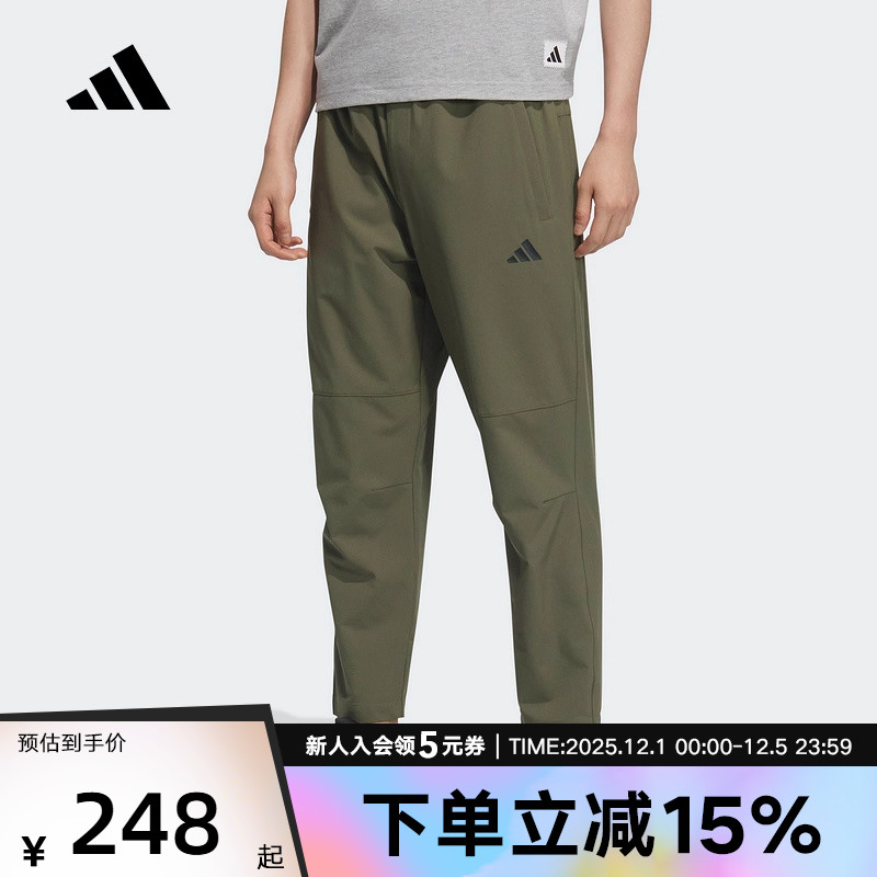 adidas阿迪达斯速干凉爽直筒九分裤子秋男锥形梭织长裤KC2878