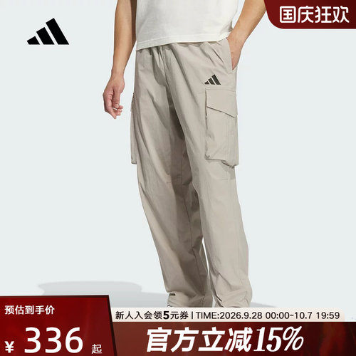 adidas阿迪达斯秋新款拒水工装运动休闲裤子男速干梭织长裤KF2482