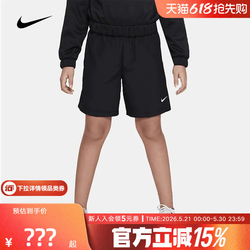 耐克男女童裤五分裤夏季新款大童梭织透气运动休闲短裤DX5382-010