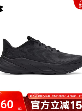 安德玛春夏新款男鞋Turbulence 3休闲缓震运动跑步鞋6006717-003