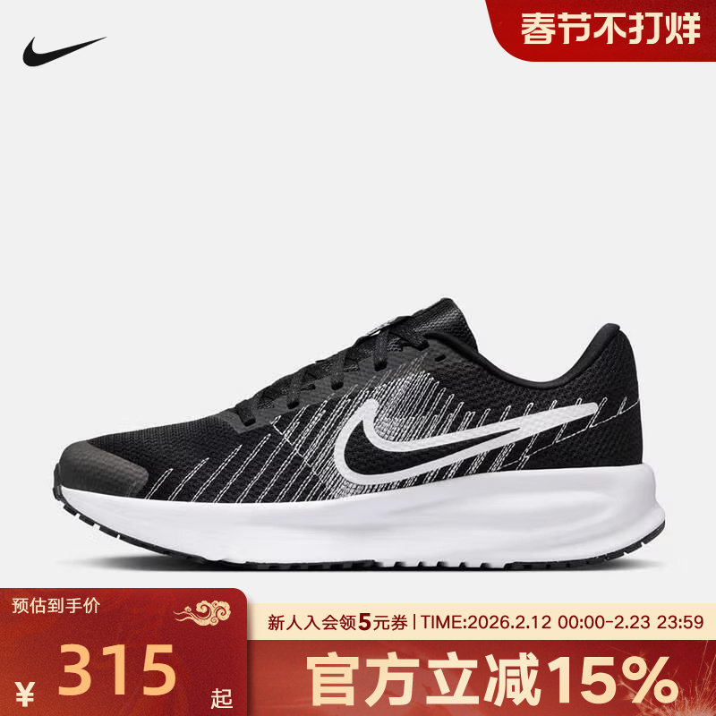 耐克男女鞋2025冬季新款RUN DEFY网面运动鞋训练跑步鞋HM9594-004