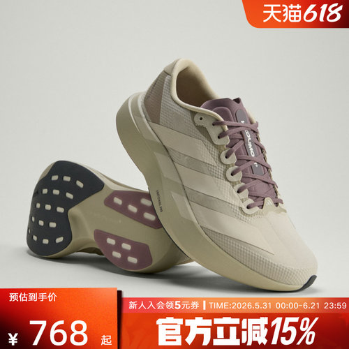 阿迪达斯新款竞速美学马拉松跑步运动鞋Adizero EVO SL男鞋JS2441