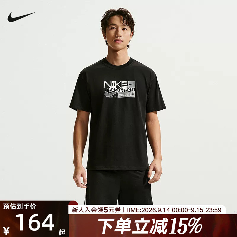Nike耐克男T恤2026夏季运动训练宽松印花棉质圆领短袖II0663-010图片