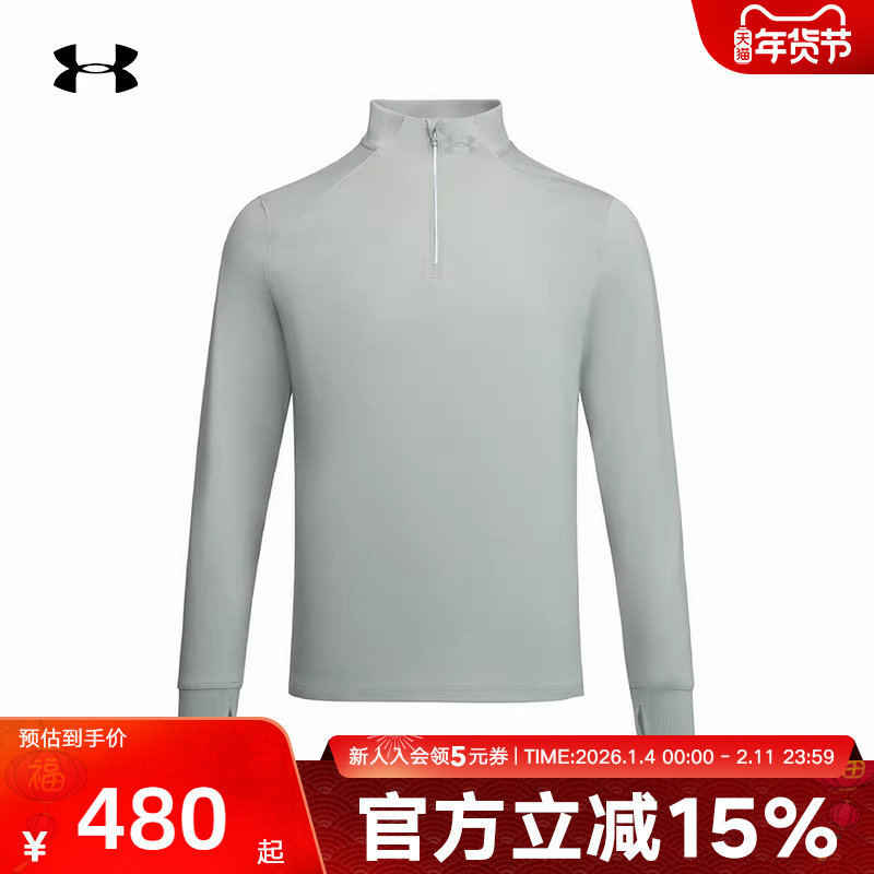 UA安德玛Qualifier男士半拉链跑步健身运动针织长袖衫1379288-069,运动服/休闲服装,运动T恤,淘宝优惠券,粉丝福利购,淘宝优惠卷