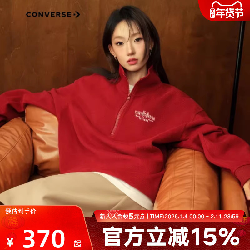 匡威男女刺绣高领毛衣马年起飞新年款红色半拉链套头衫UCJ392-