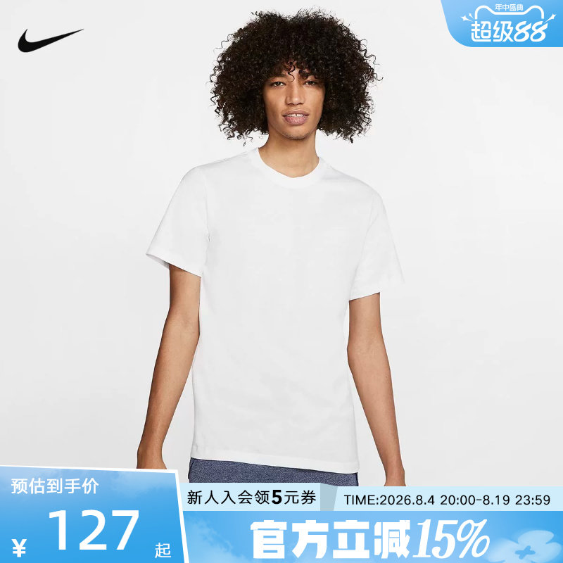 Nike耐克短袖男夏季跑步训练休闲透气圆领白色运动T恤CZ6367-100 - 实物图
