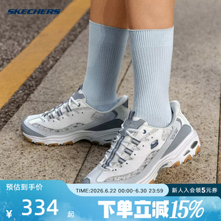 Skechers斯凯奇闪穿花海熊老爹鞋女子透气轻质舒适休闲鞋 150726