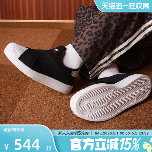 阿迪达斯三叶草男女SUPERSTAR II一脚蹬贝壳头板鞋运动鞋 KH8210