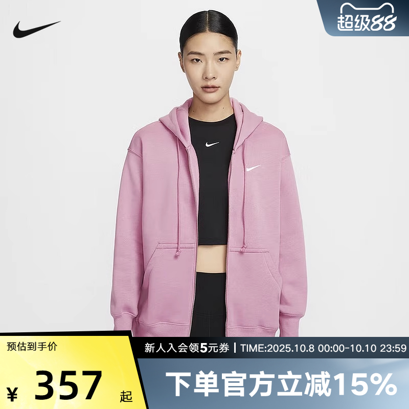 运动外套