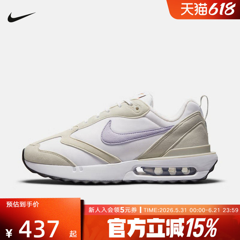 Nike耐克女子AIR MAX DAWN运动鞋老爹鞋复古缓震个性跑步鞋DC4068
