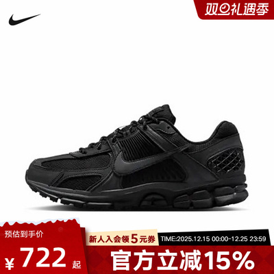 Nike耐克男鞋VOMERO 5运动休闲鞋网面老爹鞋复古跑步鞋IM6597-001