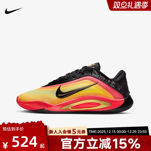 耐克全明星阿贾AJA黑金色男女鞋秋季新款实战篮球鞋HQ1733-001