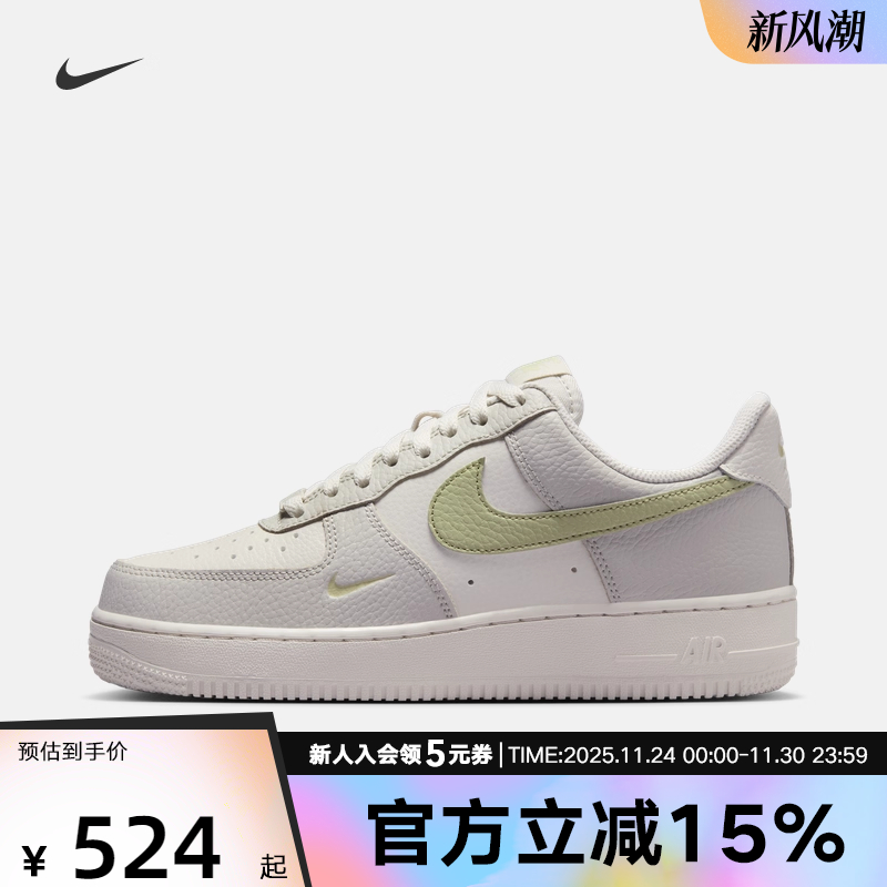 耐克女鞋空军一号AF1大童运动鞋