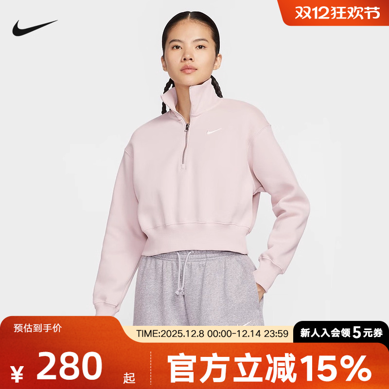 NIKE耐克女子冬季半拉链短款高领加绒休闲运动套头卫衣DQ5768-667