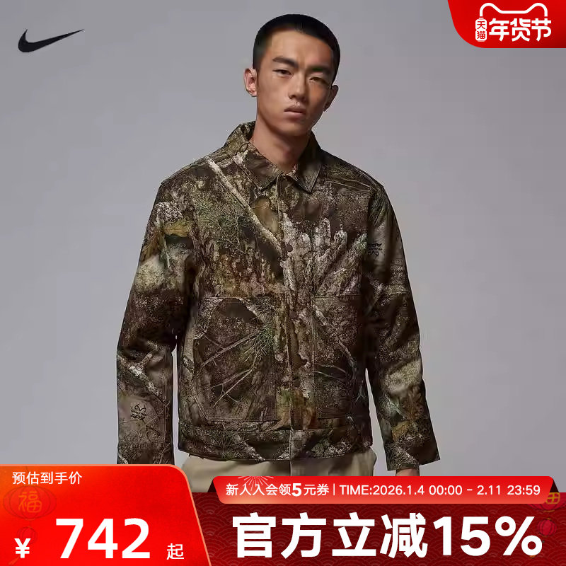 JORDAN耐克棉服男冬新款宽松保暖轻便迷彩棉衣夹克外套HV06