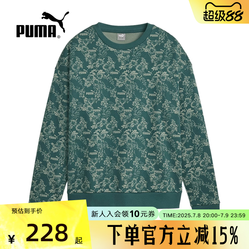 彪马卫衣休闲宽松保暖套头衫