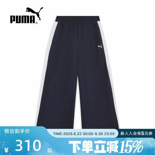 PUMA彪马女裤夏季新款经典T7蕾丝宽松运动裤休闲裤长裤638467-16
