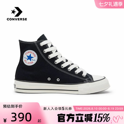 Converse匡威男女帆布鞋26春季新款经典高帮运动休闲板鞋A19079C