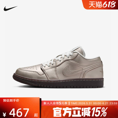 Jordan耐克AJ1男女鞋休闲运动鞋冬低帮板鞋复古篮球鞋胜道HQ3529
