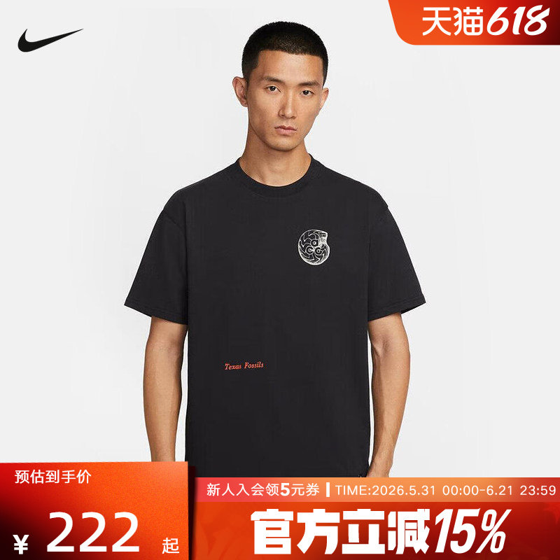 Nike耐克ACG男子夏季新款户外贝壳印花透气短袖运动T恤HV1297-010