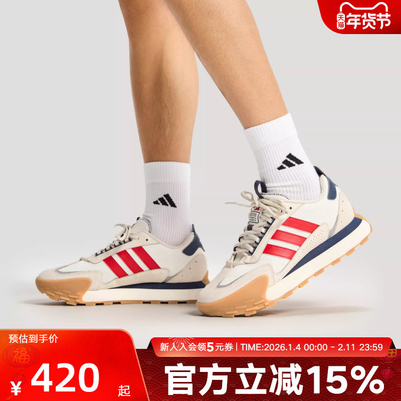 adidas阿迪达斯春季厚底老爹鞋FUTRO MIXR男女休闲跑步鞋JP8576