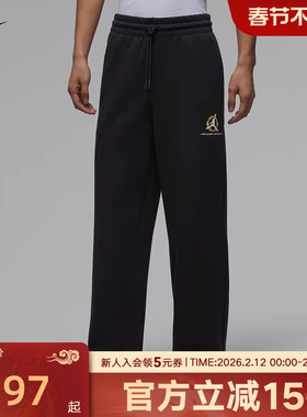 耐克男裤26春新年系列Jordan印花Dri-FIT速干针织长裤IQ3954-010