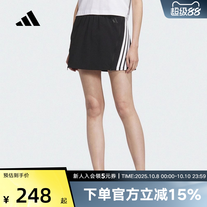 adidas阿迪达斯秋季新款三条纹裙裤女子拉链运动休闲半裙 KB7603