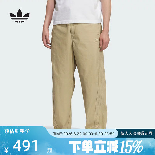 adidas阿迪达斯男子工装长裤王安宇同款休闲宽松锥形运动裤KF4937