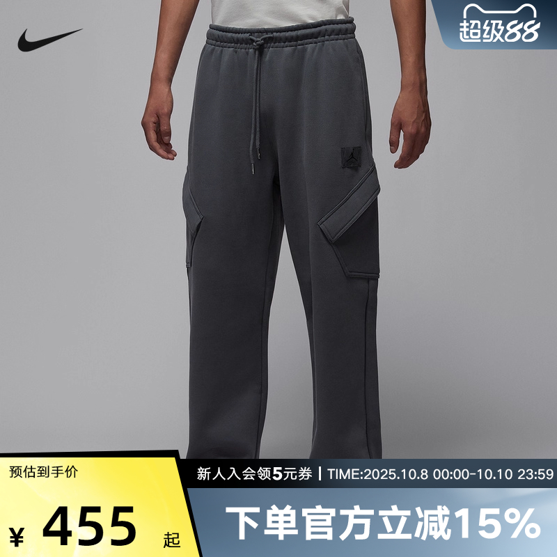 耐克男时尚潮流运动休闲针织长裤